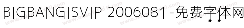BIGBANGISVIP 2006081字体转换